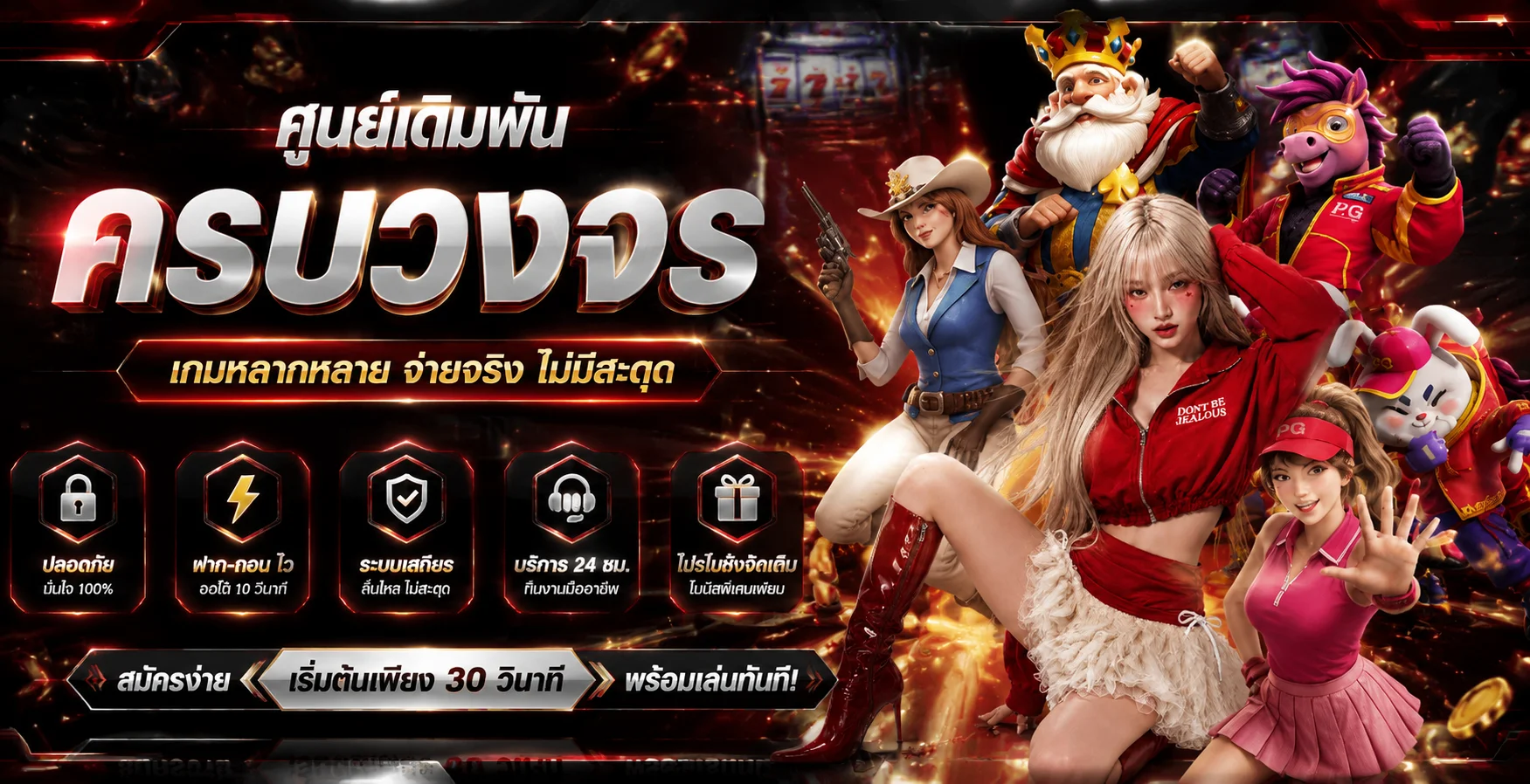 STARBET555 ทางเข้าเล่นล่าสุด ลิงก์เข้าเว็บไม่โดนบล็อก