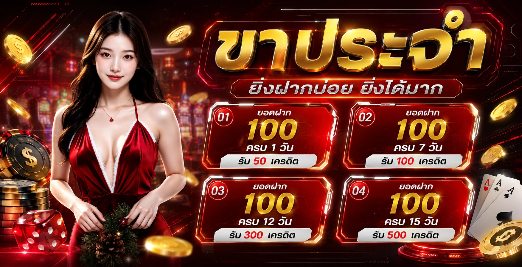 ขั้นตอนสมัคร starbet555 สมัครฟรีไม่มีขั้นต่ำ