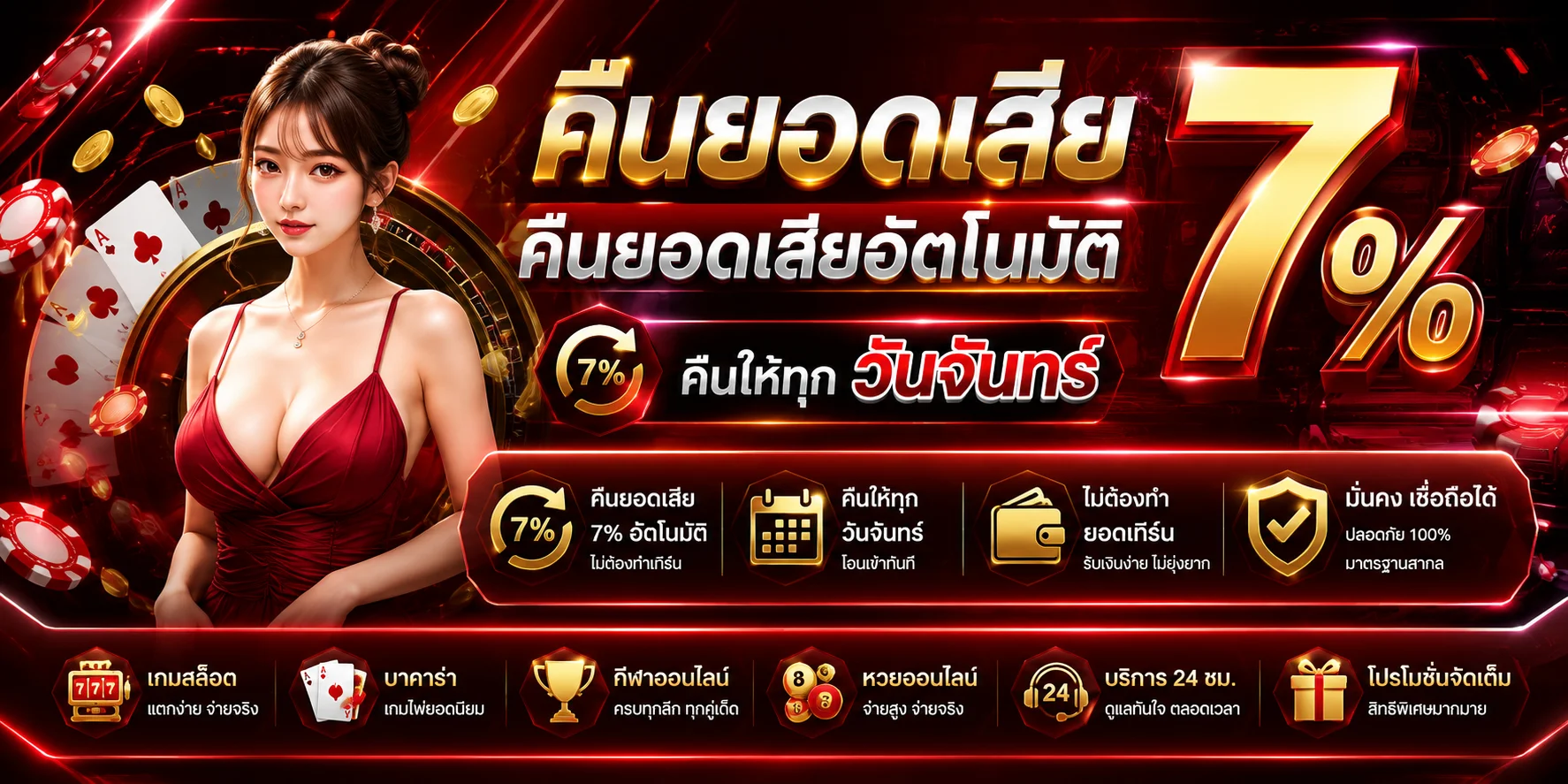 STARBET555 คาสิโนออนไลน์สด บาคาร่ารูเล็ตดีลเลอร์จริง
