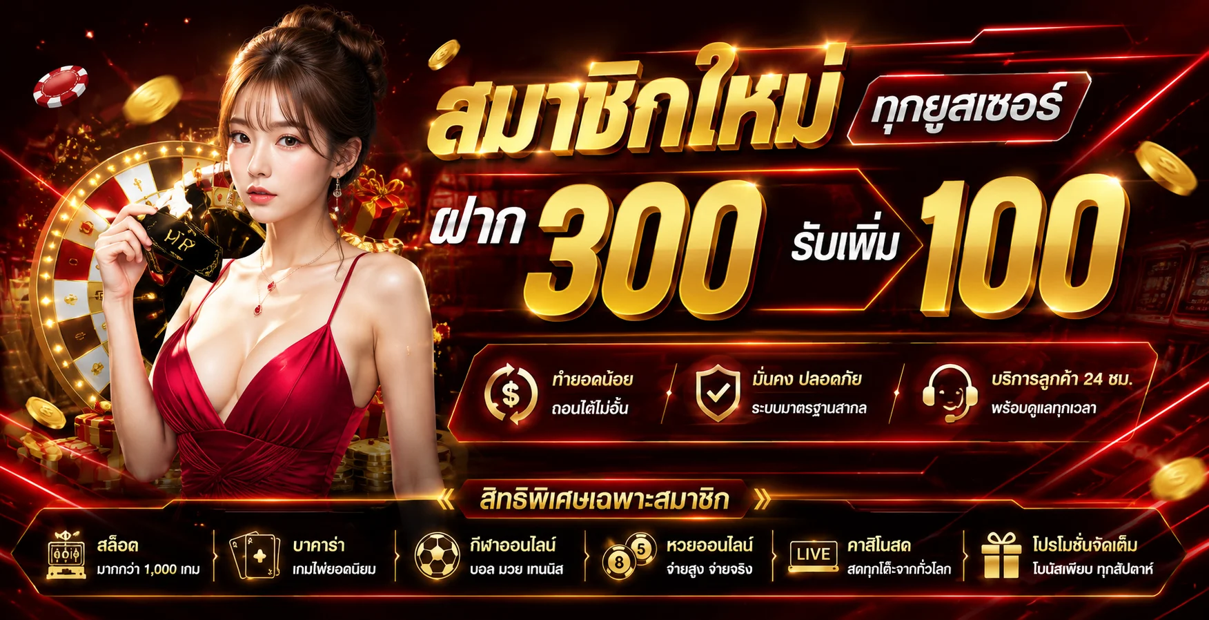 STARBET555 สล็อตออนไลน์ รวมค่ายเกม PG JILI แตกง่าย
