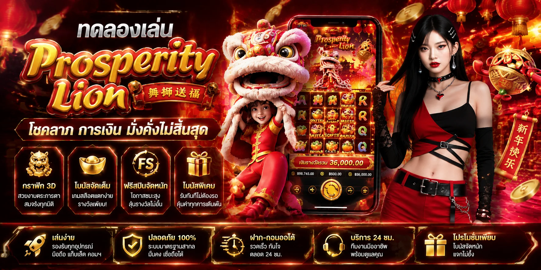 STARBET555 ทดลองเล่นสล็อตฟรี ไม่ต้องสมัครไม่ต้องฝาก